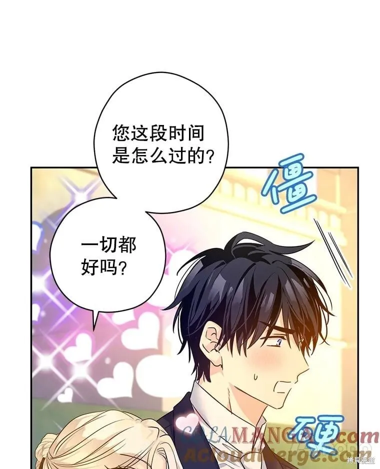 第93话52