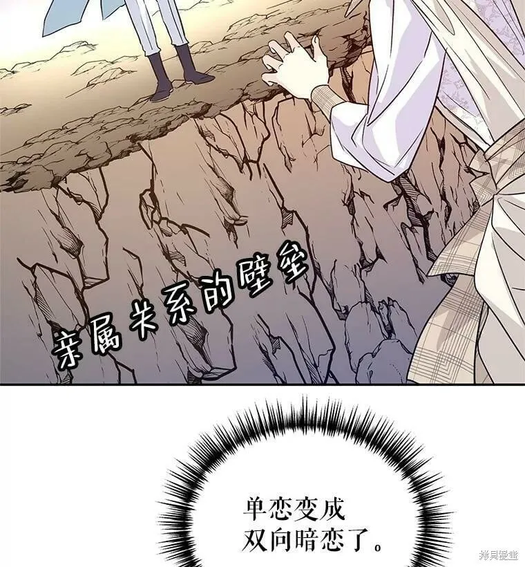 第51话110
