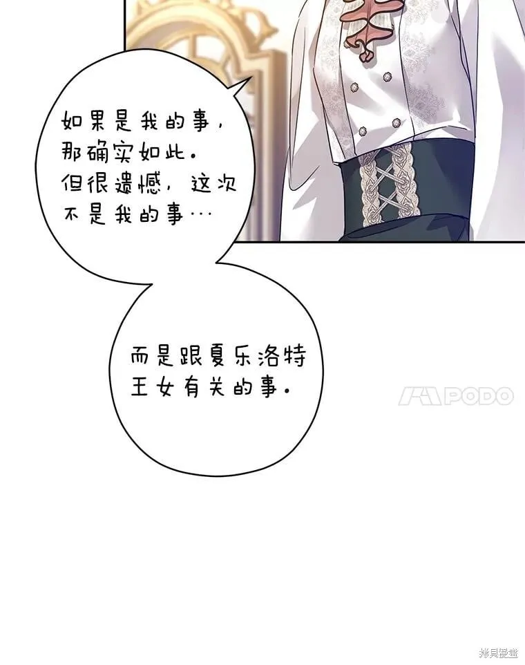 第95话11
