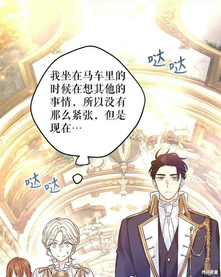 第47话46