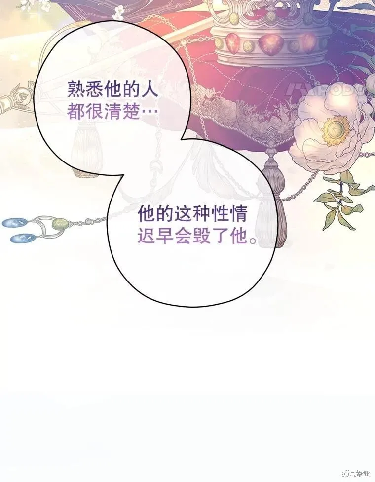 第115话34