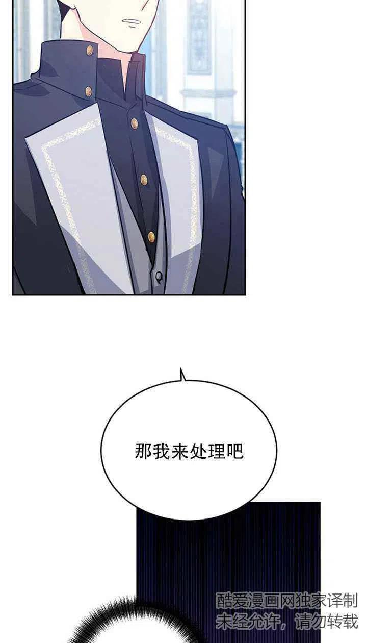 第24话28