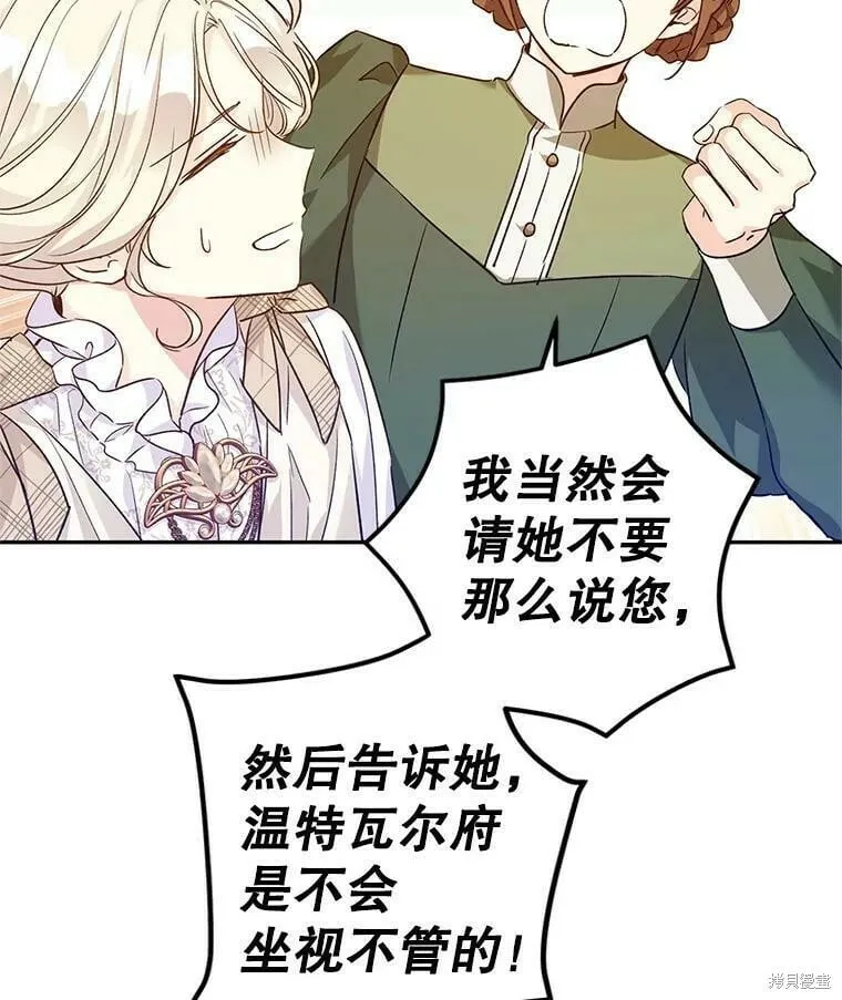 第49话6