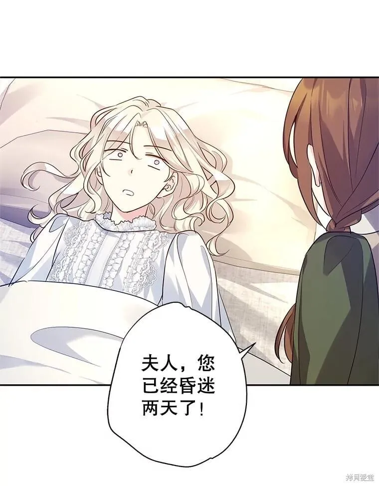 第88话42