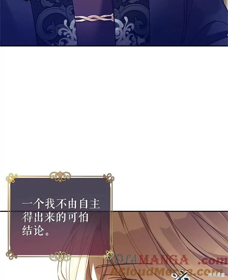 第113话72