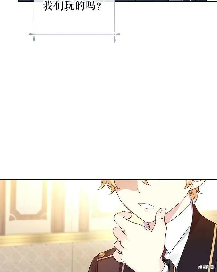 第41话73