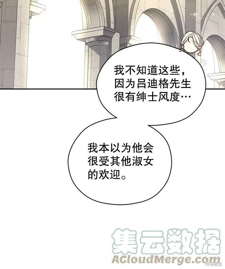 第50话72
