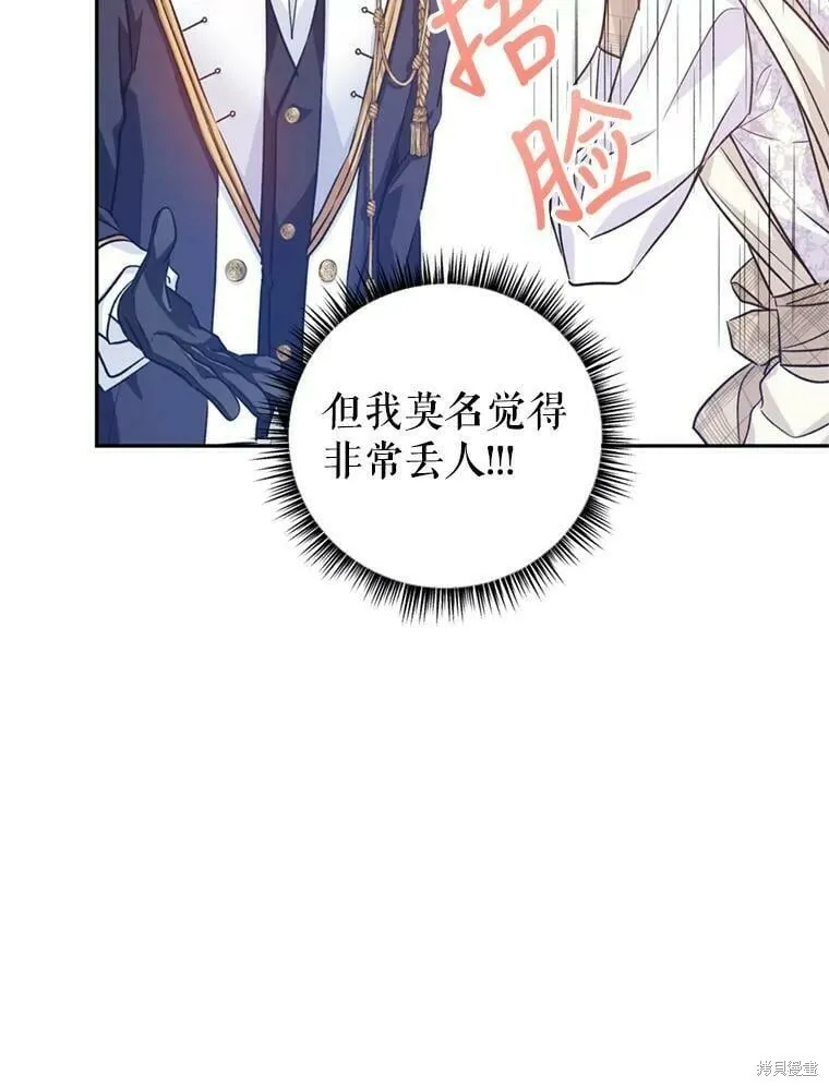 第54话11