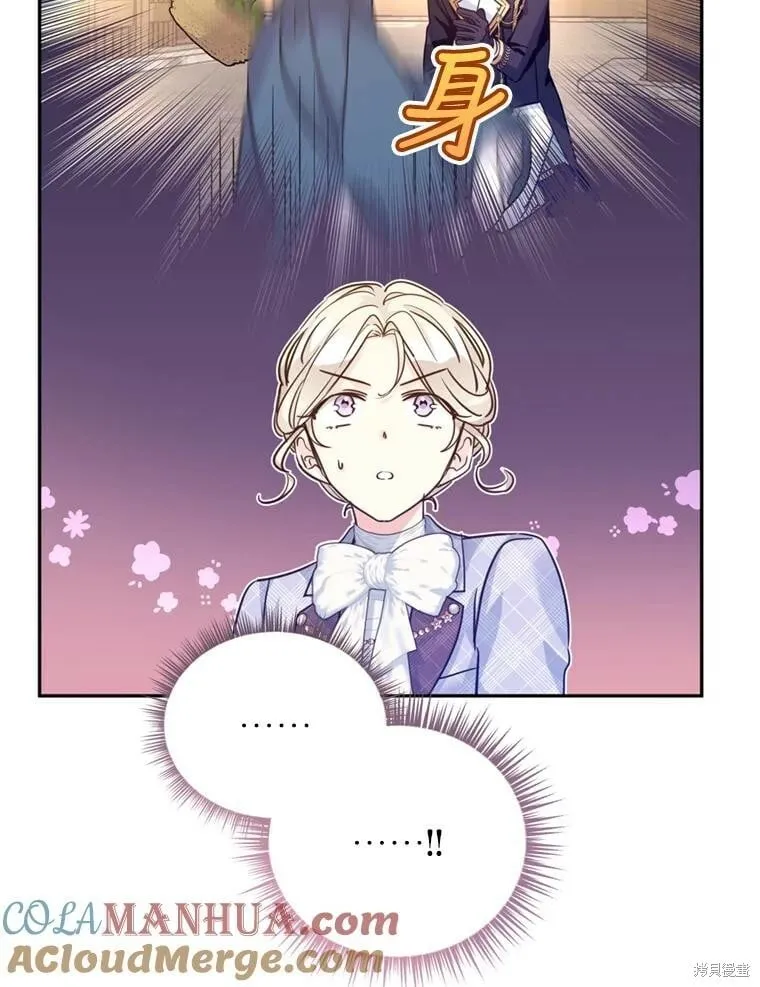 第71话8