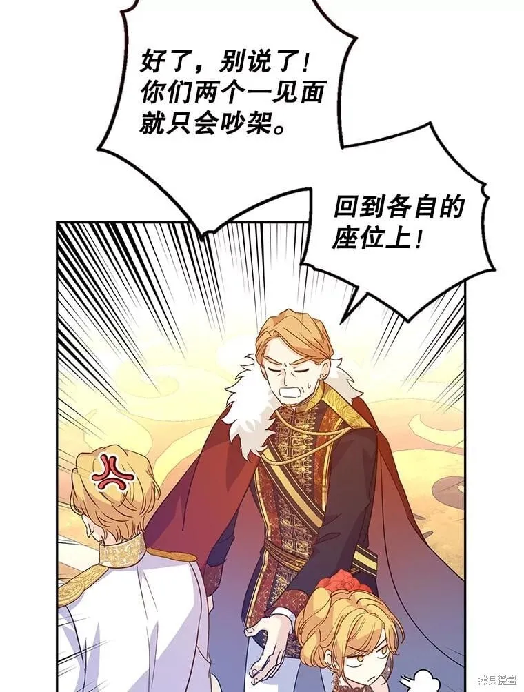 第83话62