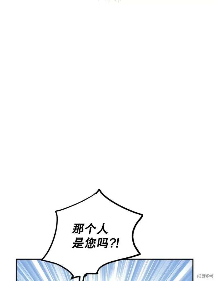 第71话9