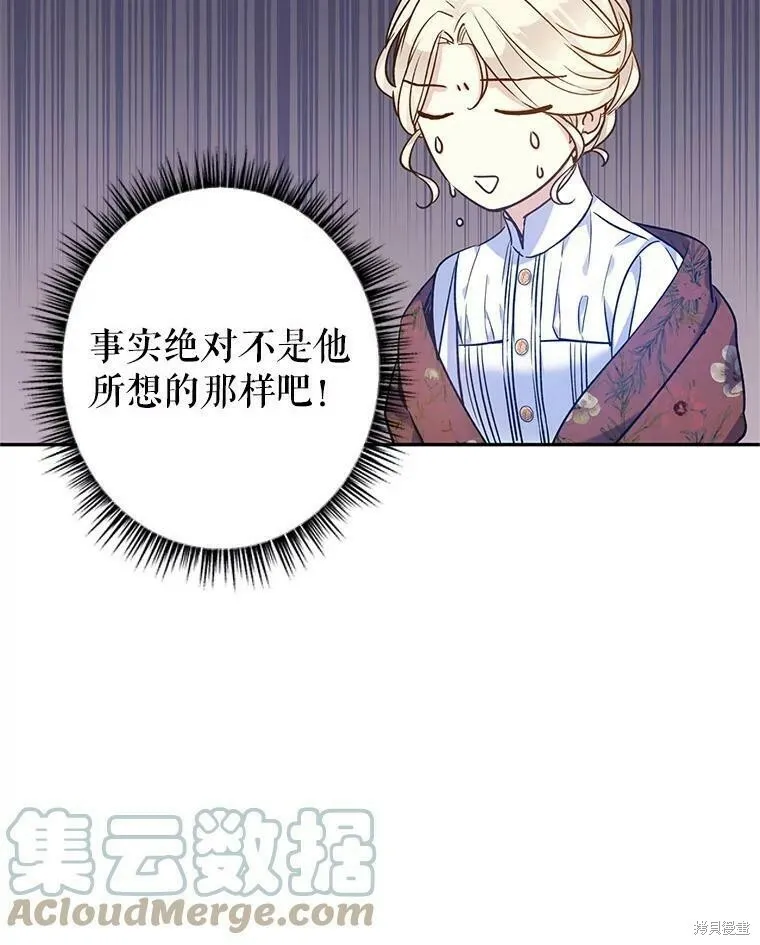 第44话76