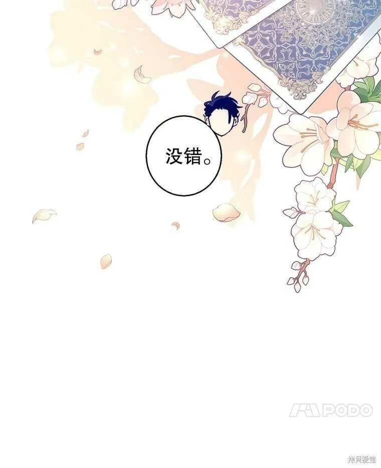 第52话35
