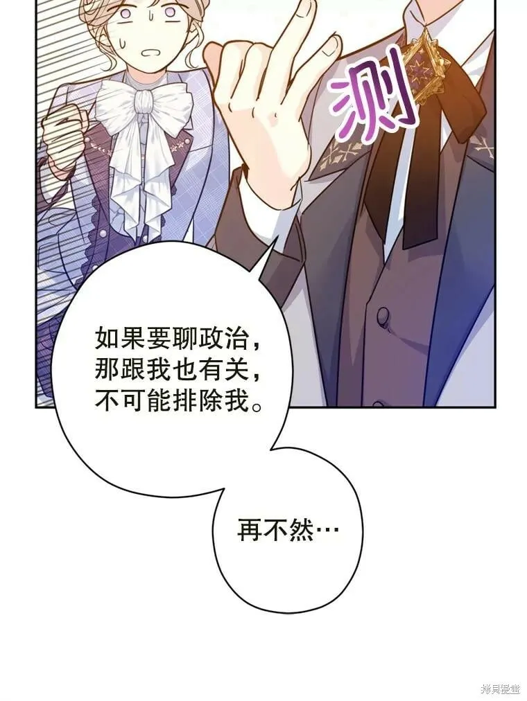 第73话71