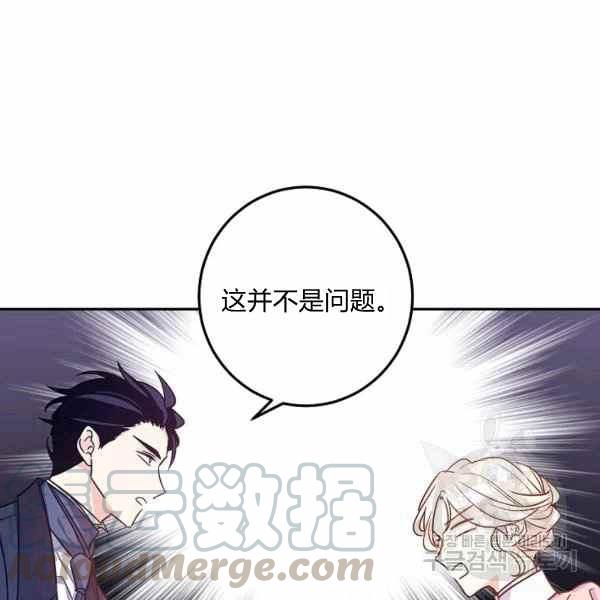 第37话4
