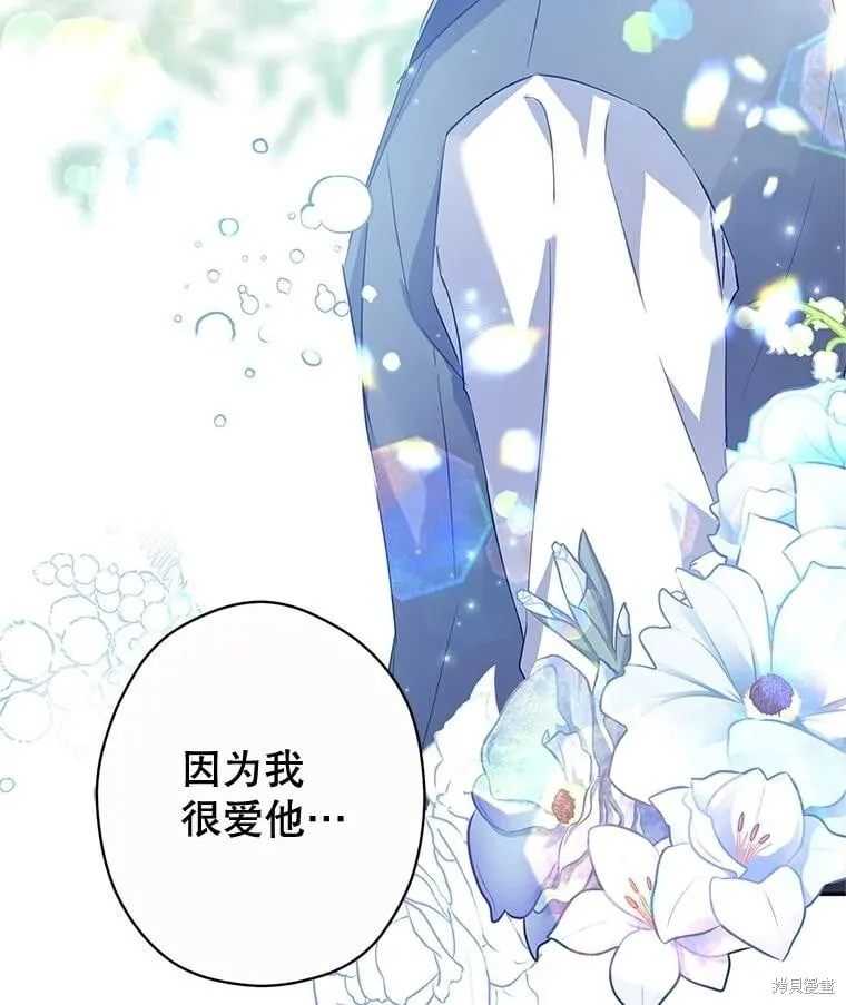 第86话102