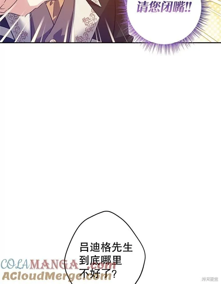 第90话68