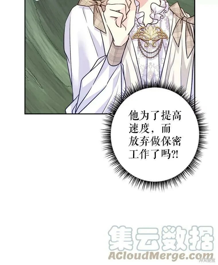 第54话48