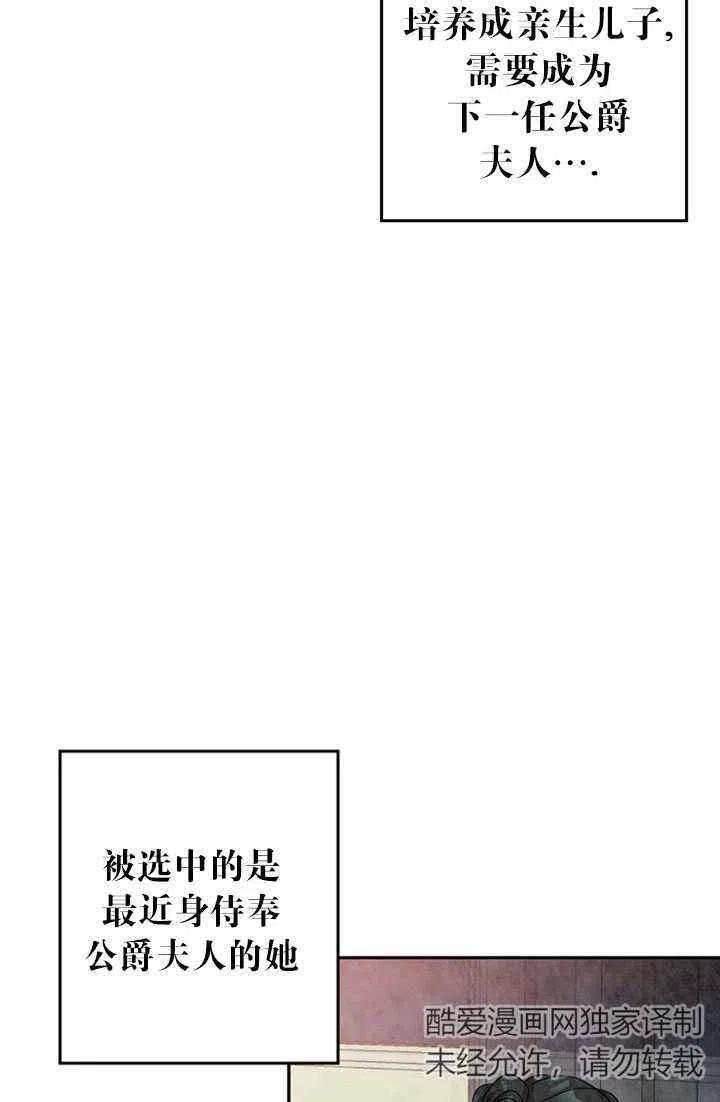第16话49