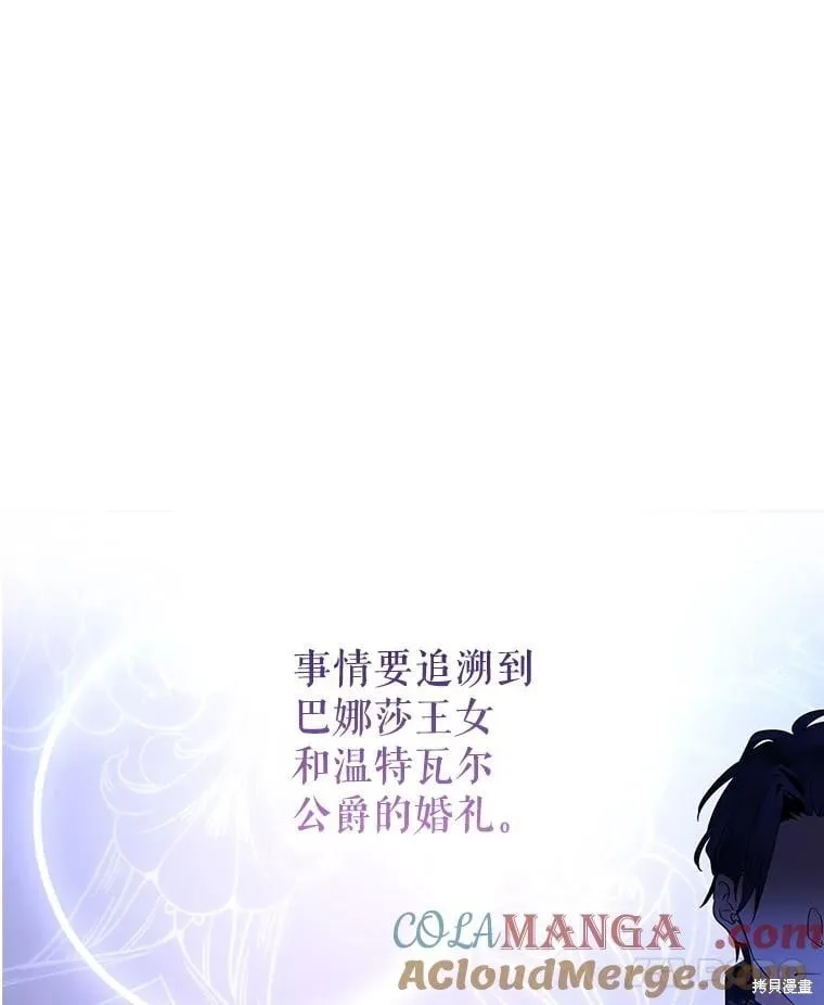 第116话20