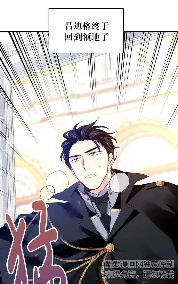 第21话2
