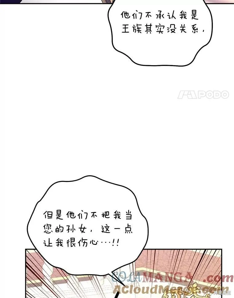 第82话3