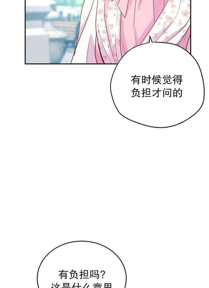 第26话57