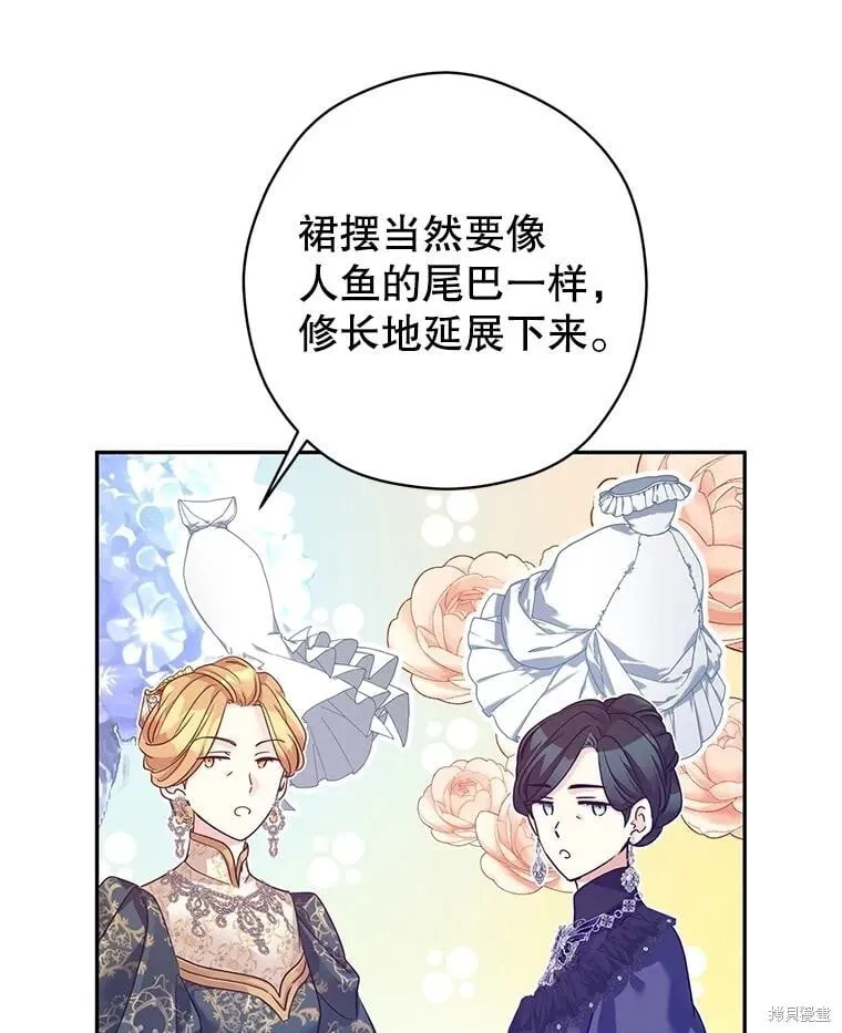 第117话71