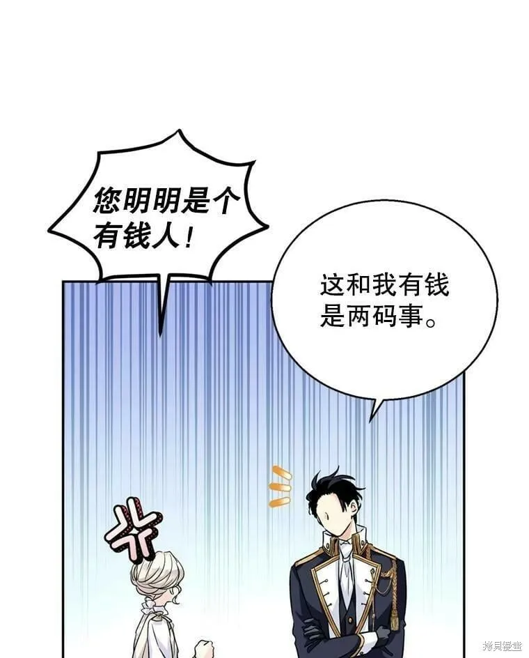 第53话86