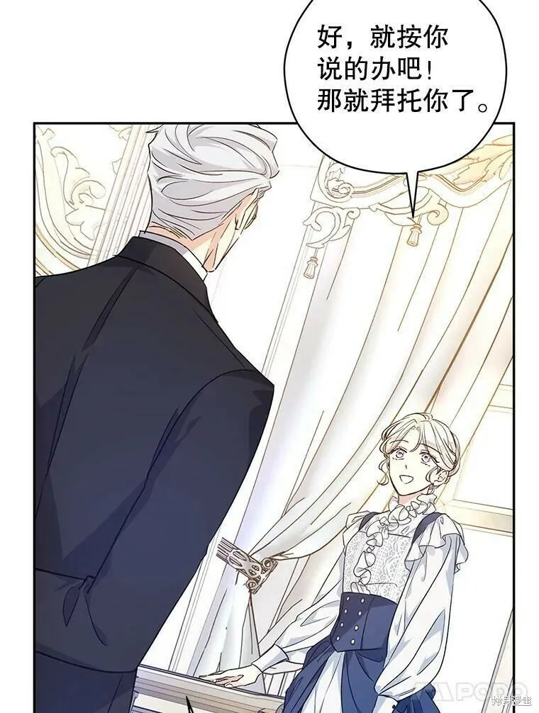 第46话91