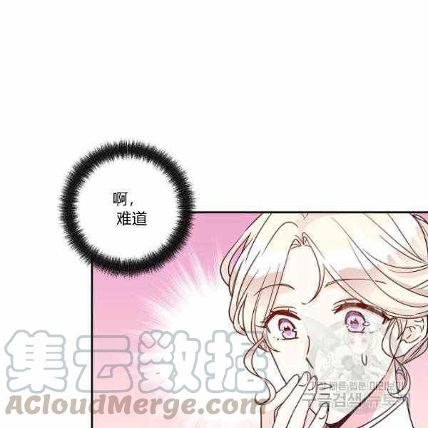 第36话64