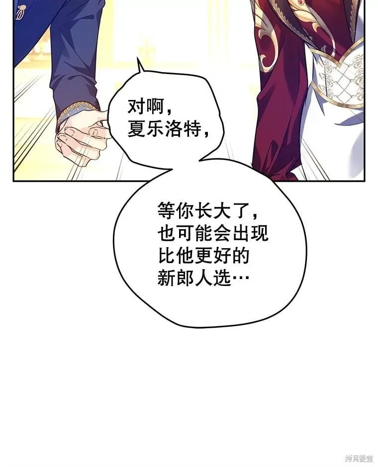 第91话62