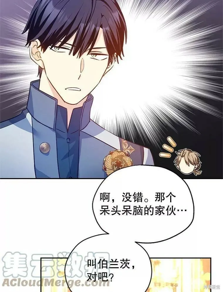 第57话28