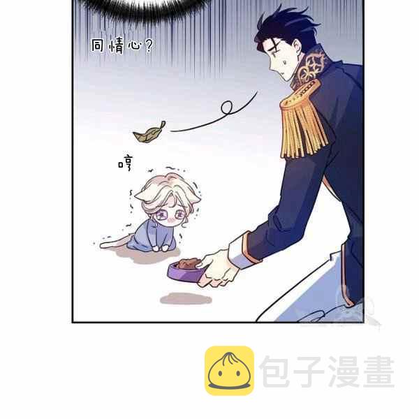 第33话59