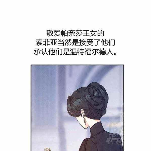 第39话91