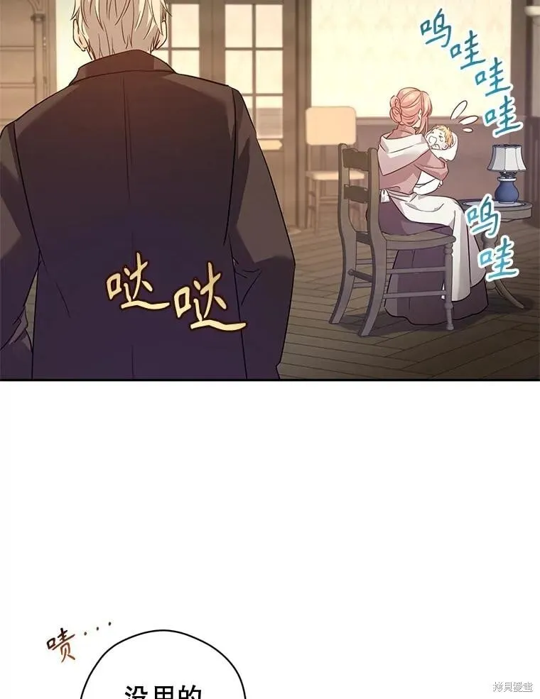 第105话77