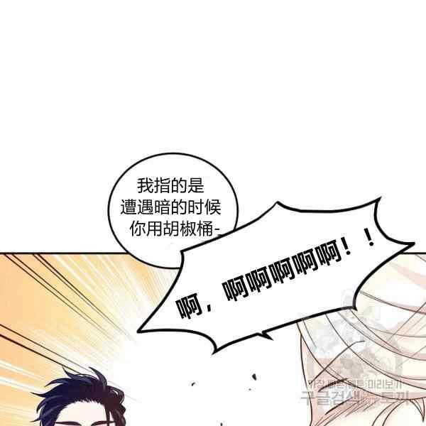 第38话113