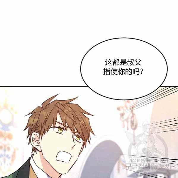 第36话7
