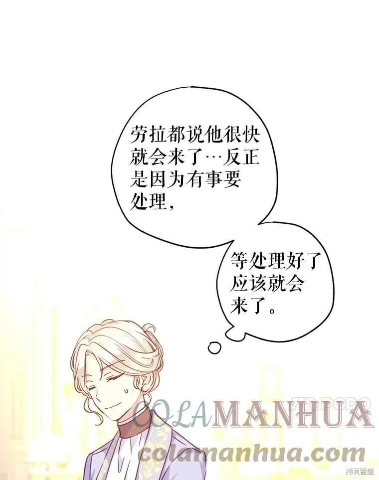 第66话40