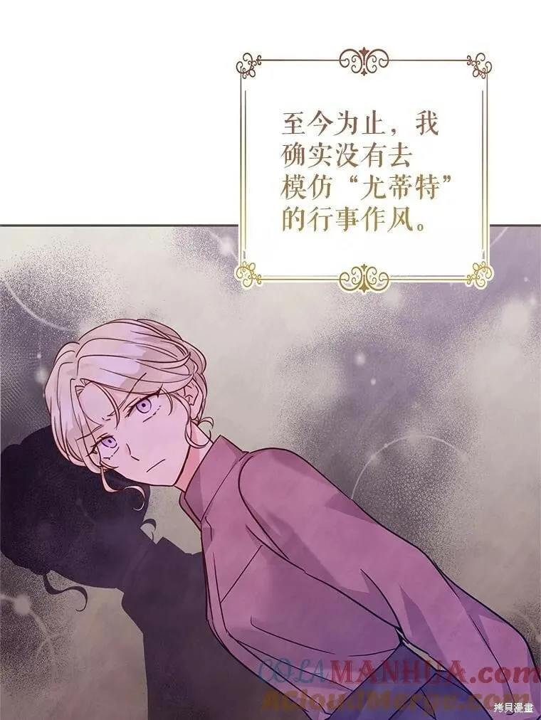 第75话40