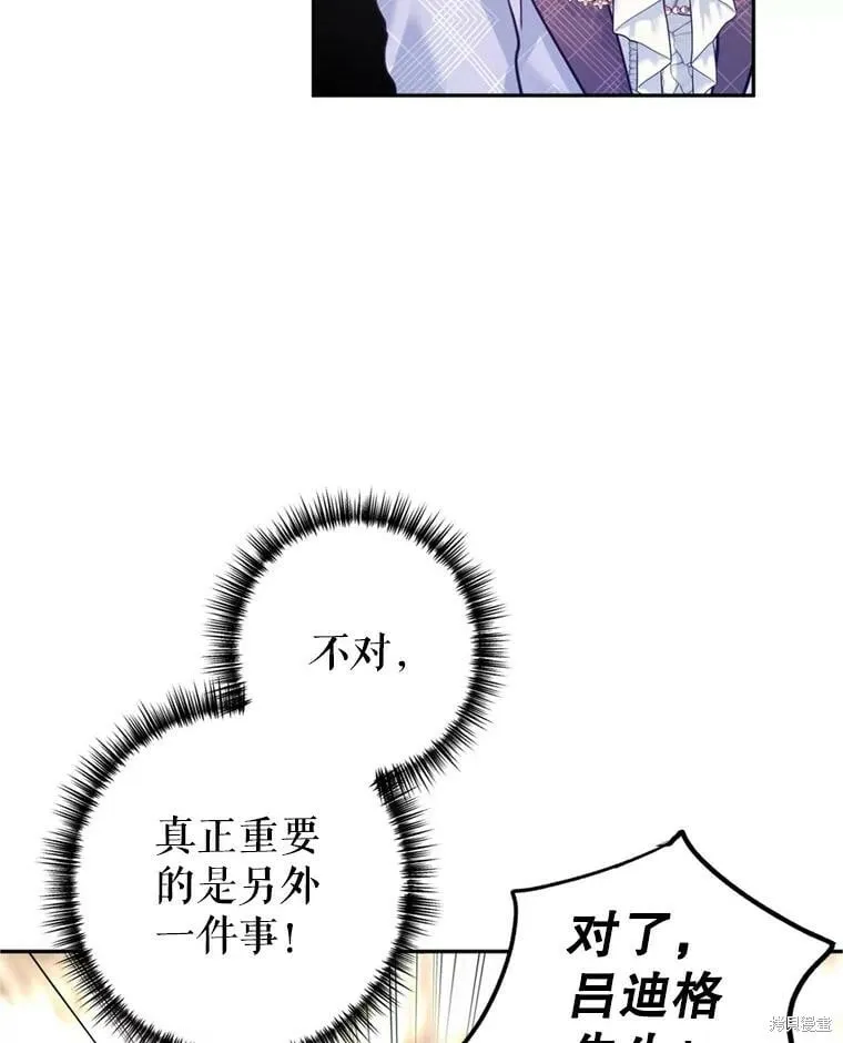 第69话71