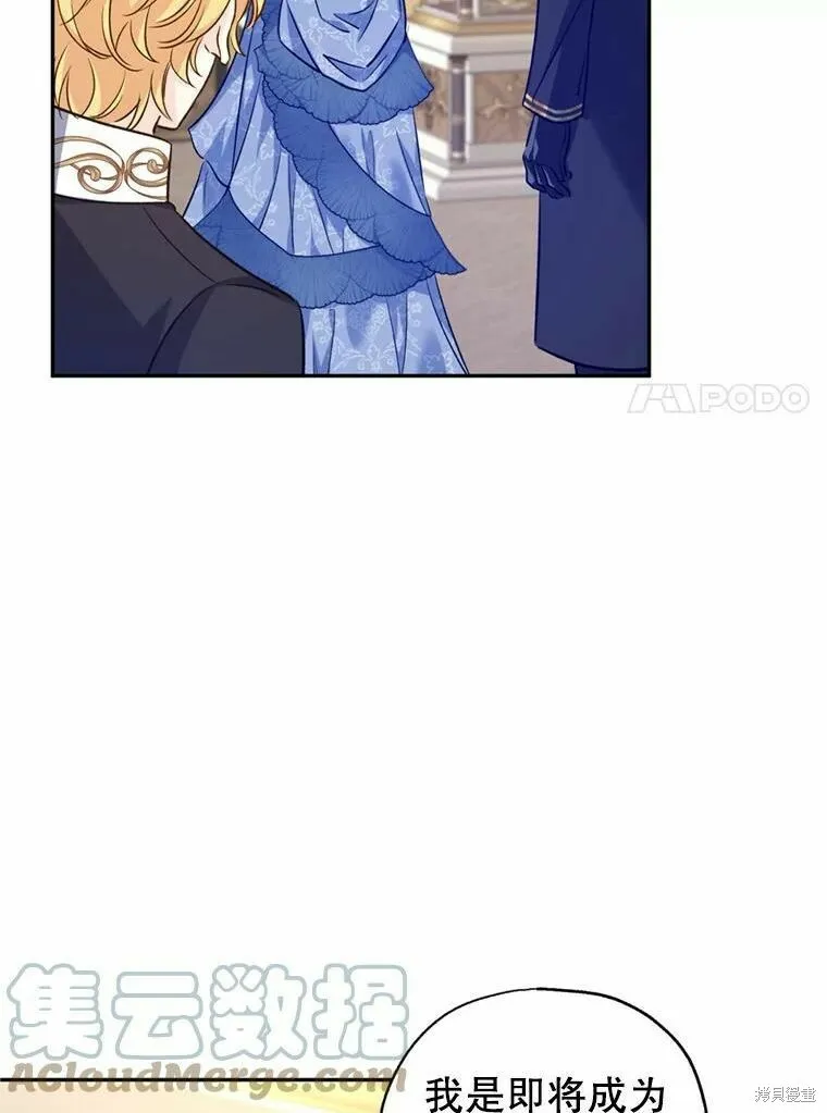 第55话80