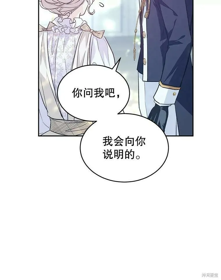 第51话45