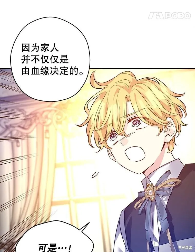 第110话38