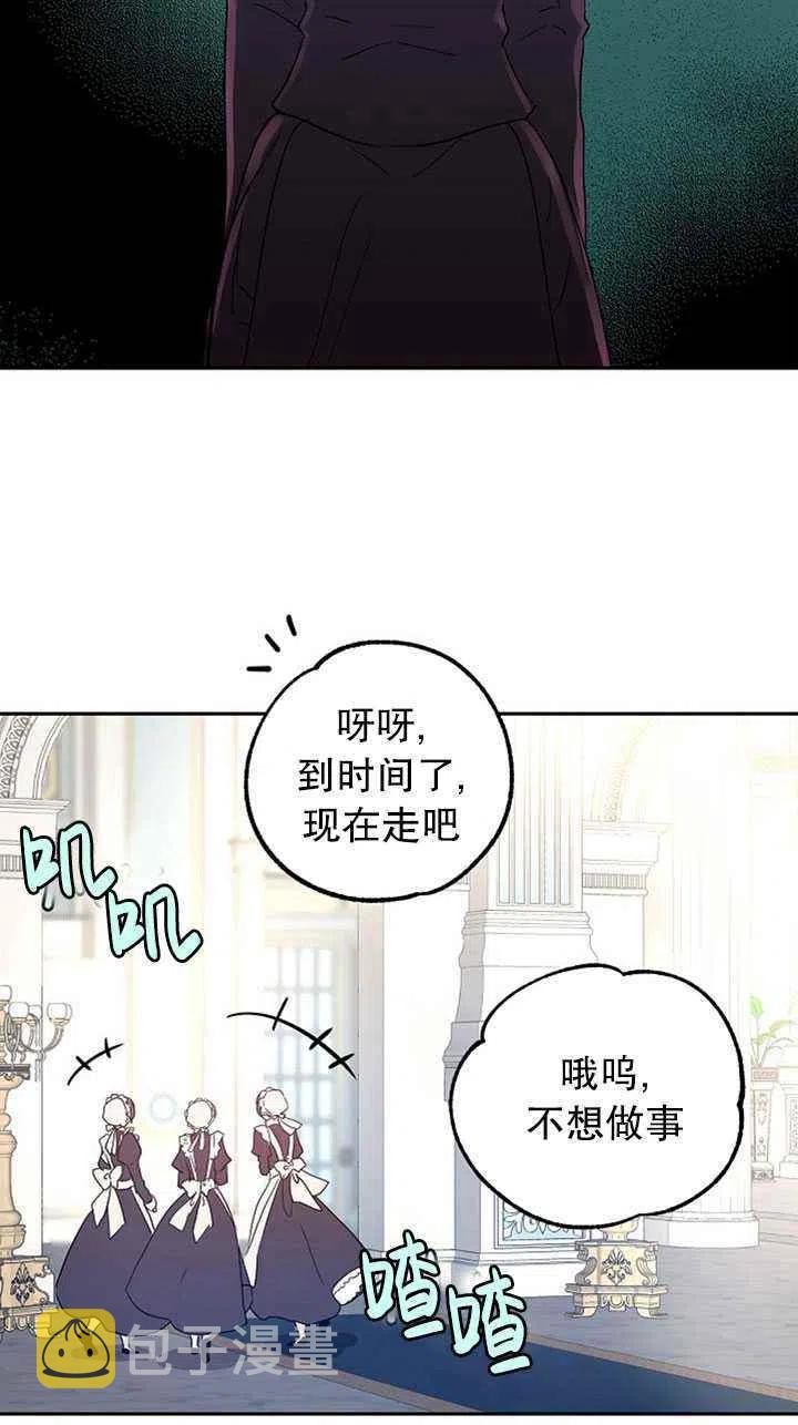 第24话4