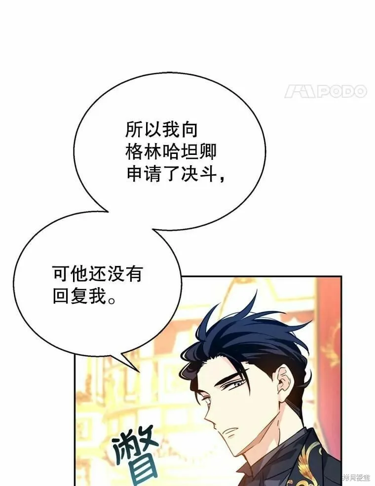 第62话95
