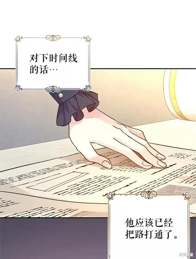 第76话39
