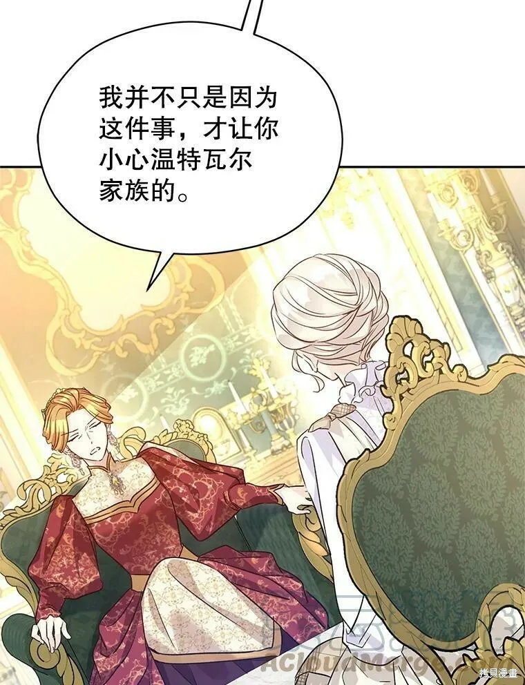 第48话72