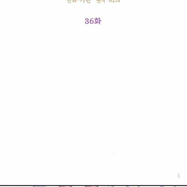 第36话35