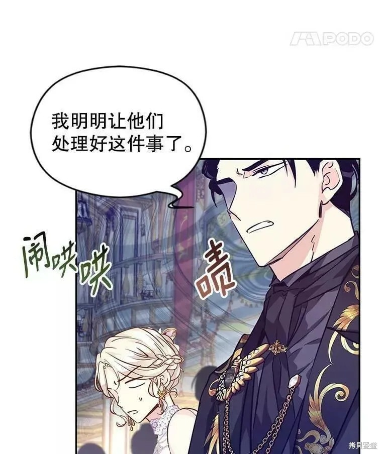 第61话18